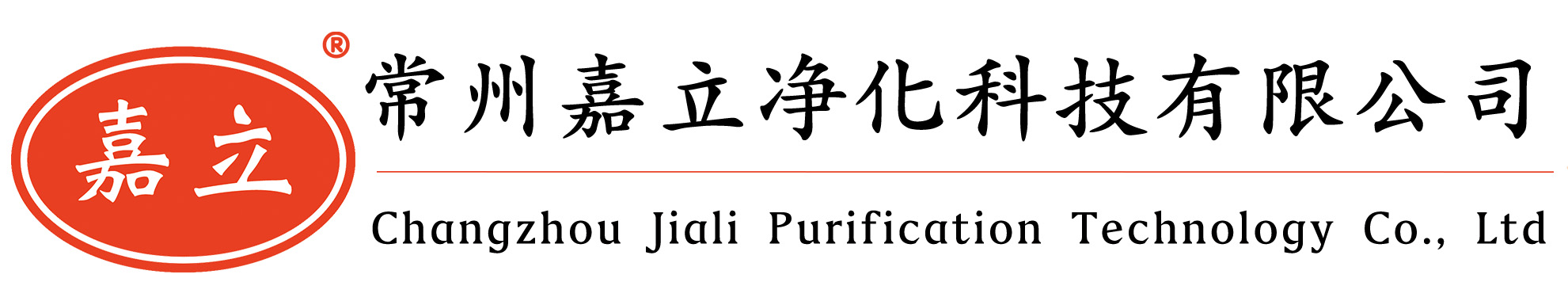 澄迈初效板式过滤器,澄迈中效袋式过滤器,澄迈高效过滤器,澄迈过滤器安装固定框架